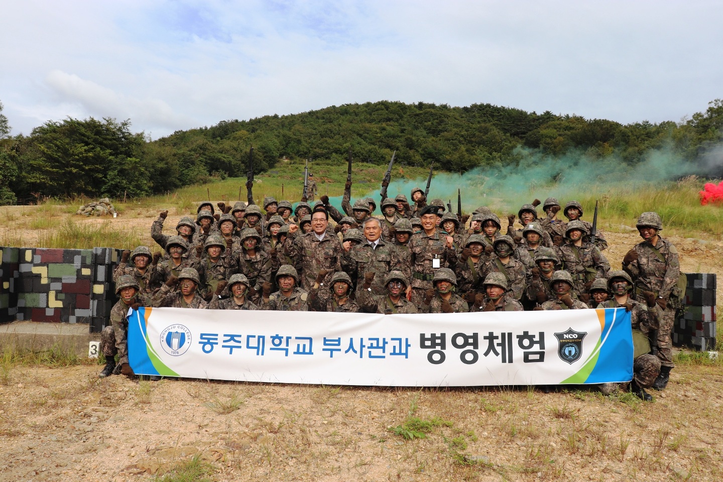 [19.09.25]동주대학교 총장님 부대방문 (12).JPG