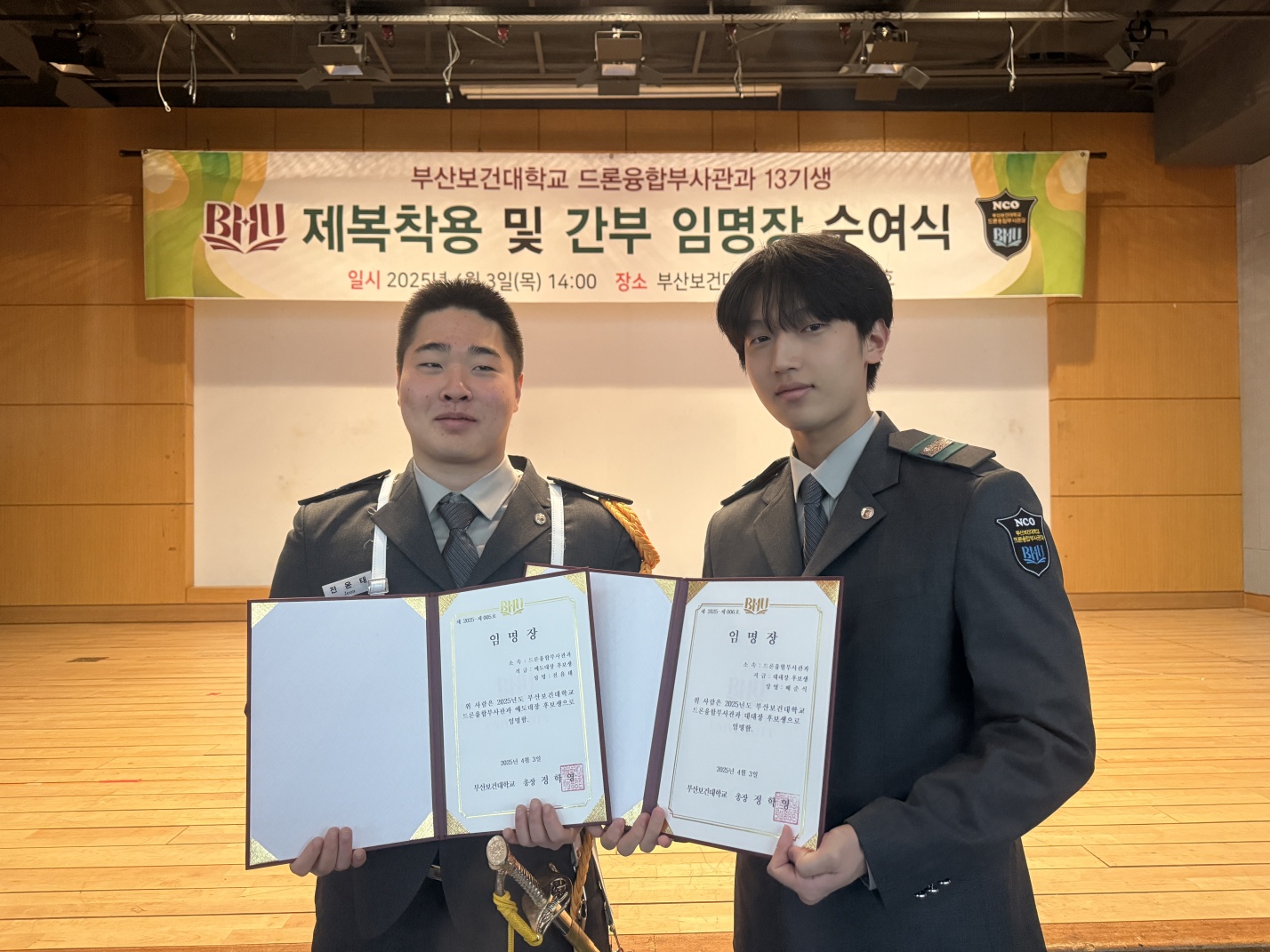 KakaoTalk_20250604_113612901_04.jpg