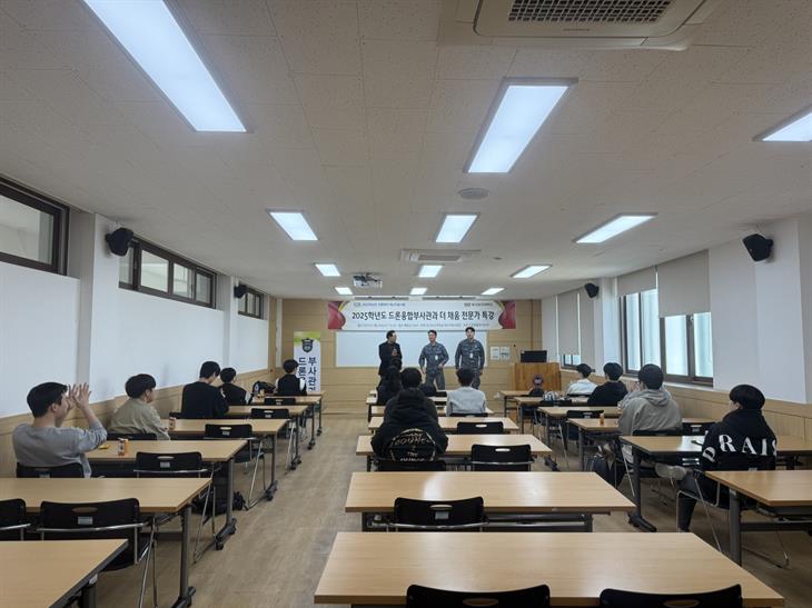 2025학년도 더 채움 프로그램 전문가 특강(2025.03.26.(수))